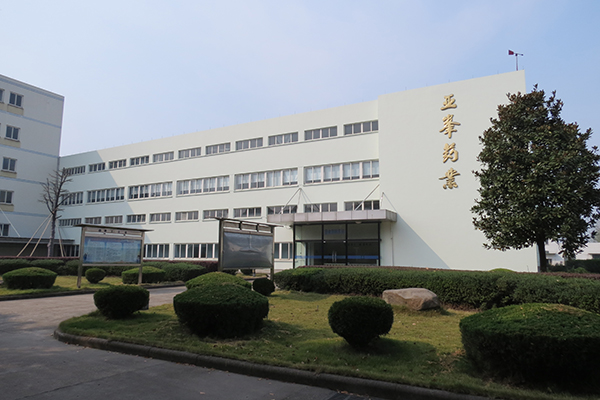 金衢路新廠區(qū)