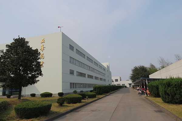 金衢路新廠區(qū)