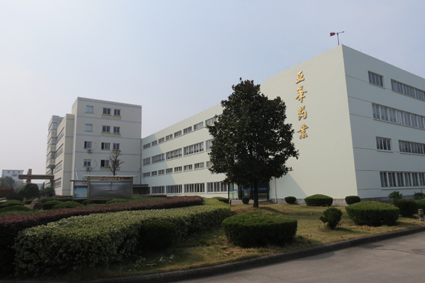 金衢路新廠區(qū)