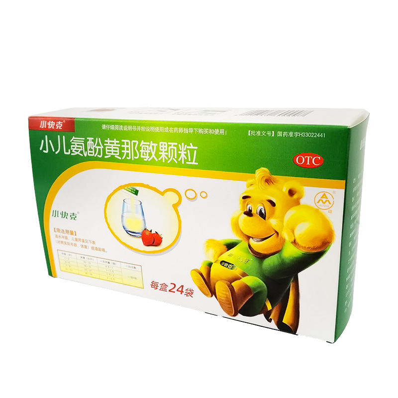 小兒氨酚黃那敏顆（24袋/盒）